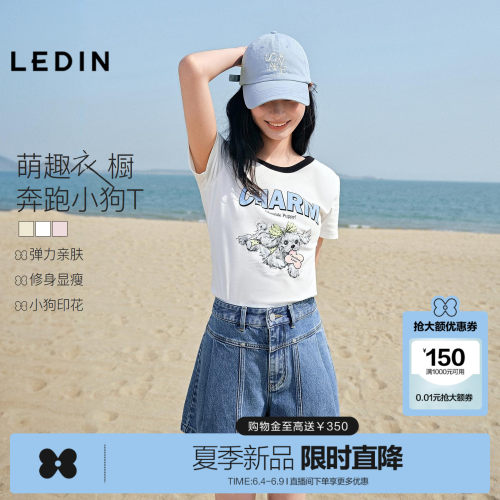 乐町撞色圆领奔跑小狗T恤夏季新款卡通印花弹力修身显瘦正肩短袖