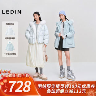 【所有姐姐的衣橱】乐町 三防派克狐狸毛羽绒服/狐狸毛短款羽绒服