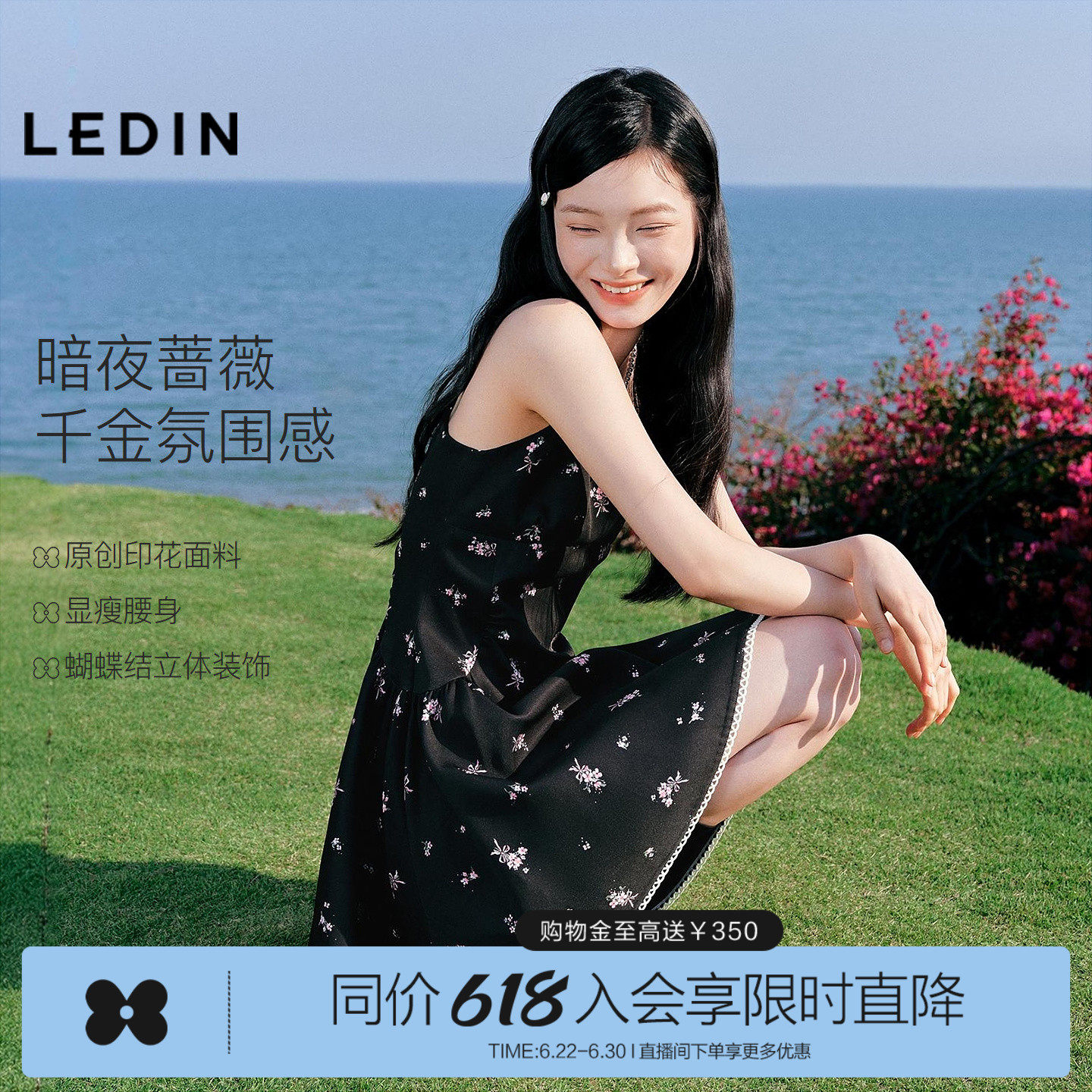 乐町原创印花挺括面料连衣裙女2026年夏季新款吊带蝴蝶结装饰裙子 - 实物图