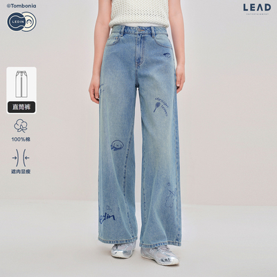【tombonia联名】乐町商场同款印花直筒宽松水洗牛仔裤C2HAF3348
