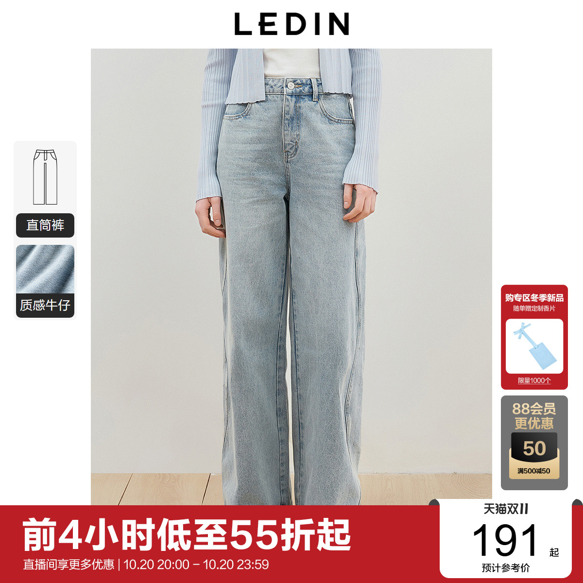 穿着舒适，挺括