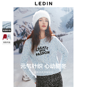 乐町绞花圆领线套衫 甜美蓝色微绒质感毛衣 花纱针织衫 女冬季 新款