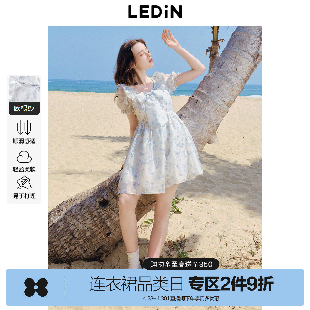 乐町流光公主裙年夏季新款出街打卡连衣裙花边蝴蝶结高腰蓬蓬裙