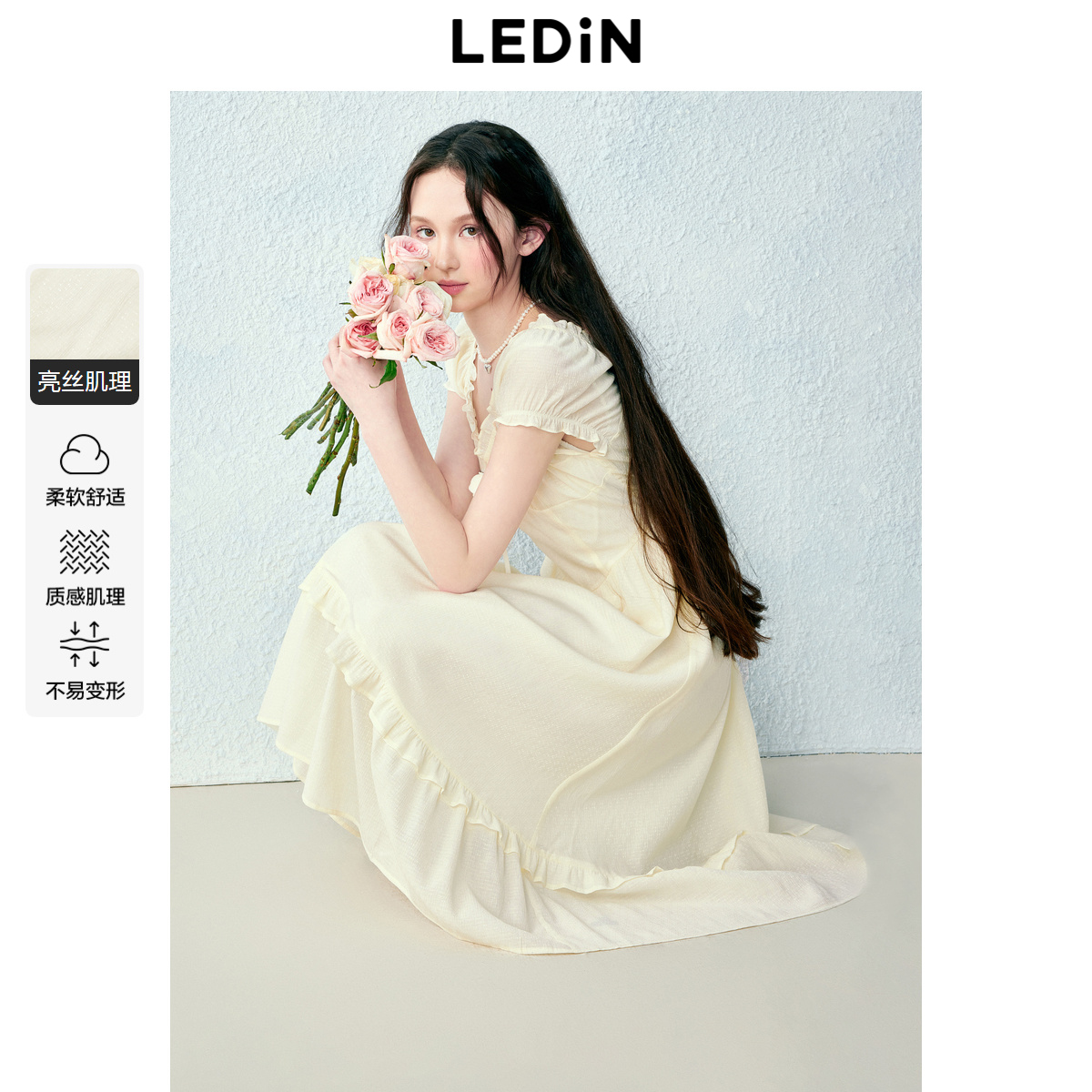 细闪肌理感面料