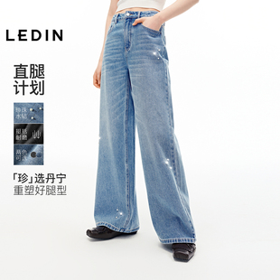 乐町珍珠点缀设计潮流牛仔裤 女 春新阔腿宽松遮肉通勤廓形直筒裤