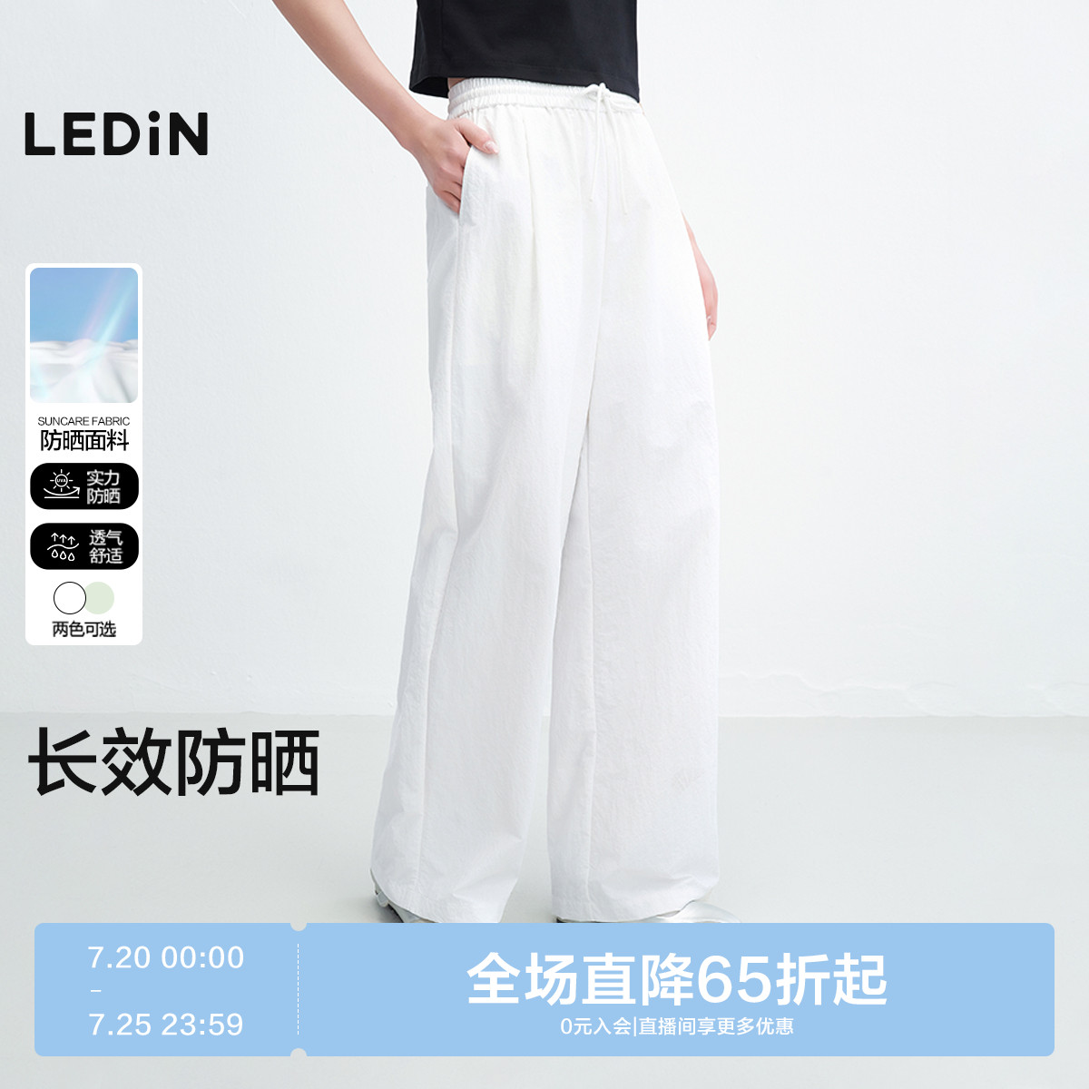 松紧腰设计穿着舒适无束缚；精美小彩盾印花