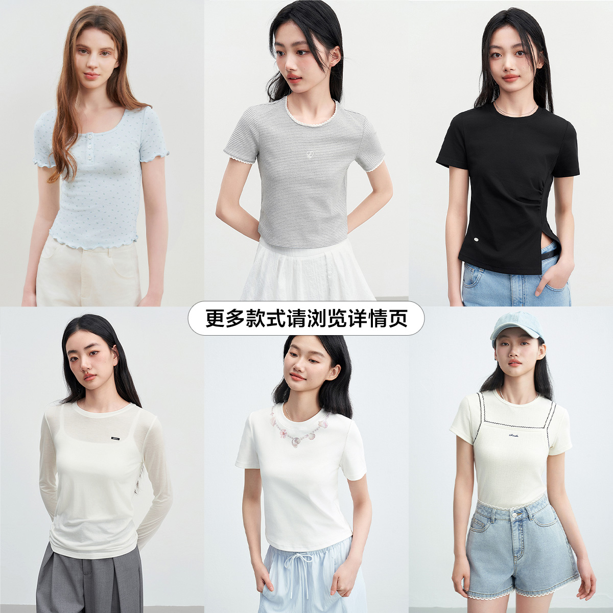 【57元起超值T恤合集】乐町夏季短袖新款少女设计感简约T恤上衣
