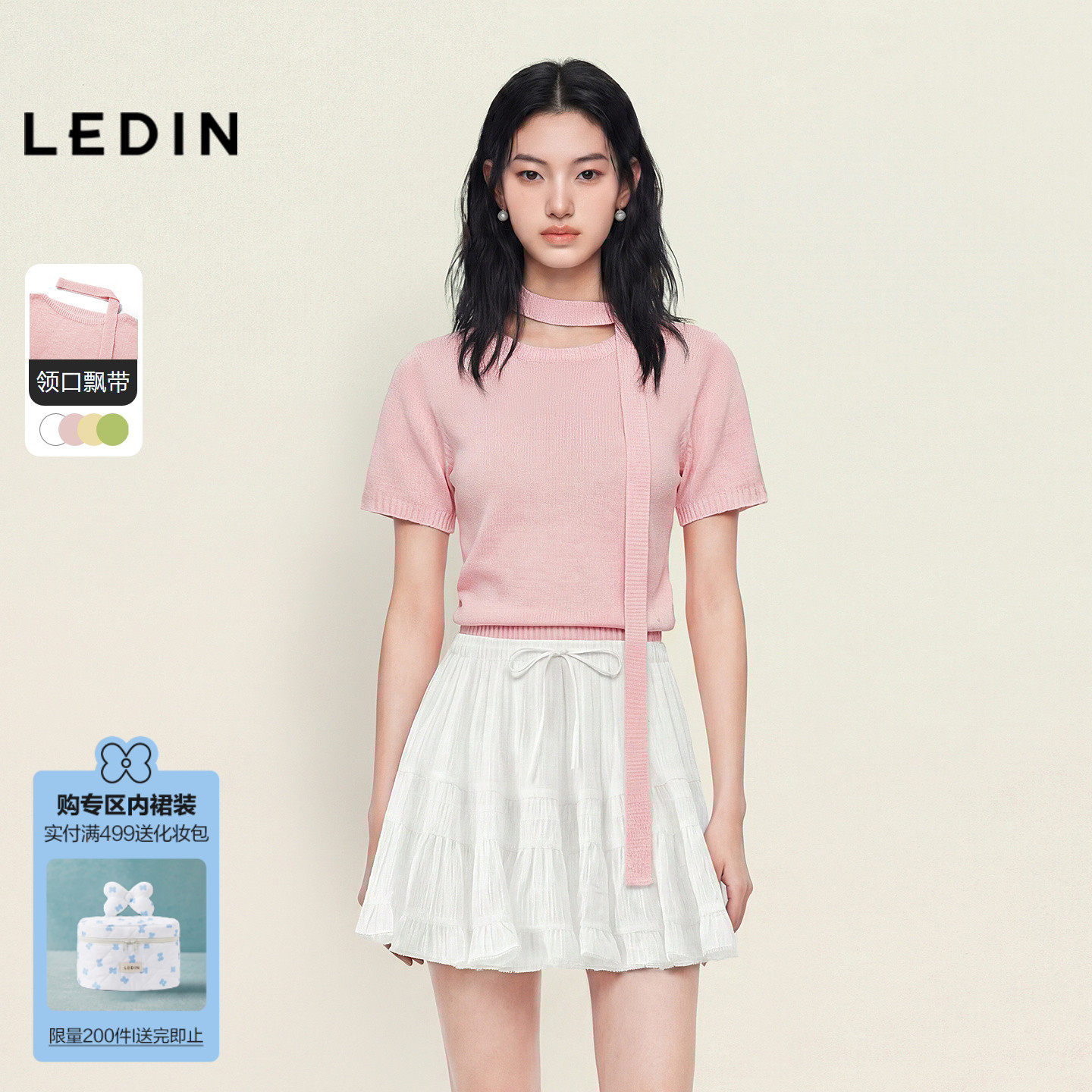 乐町糖果圆领针织短袖女夏季新款干爽透气装饰围巾多巴胺色彩上衣