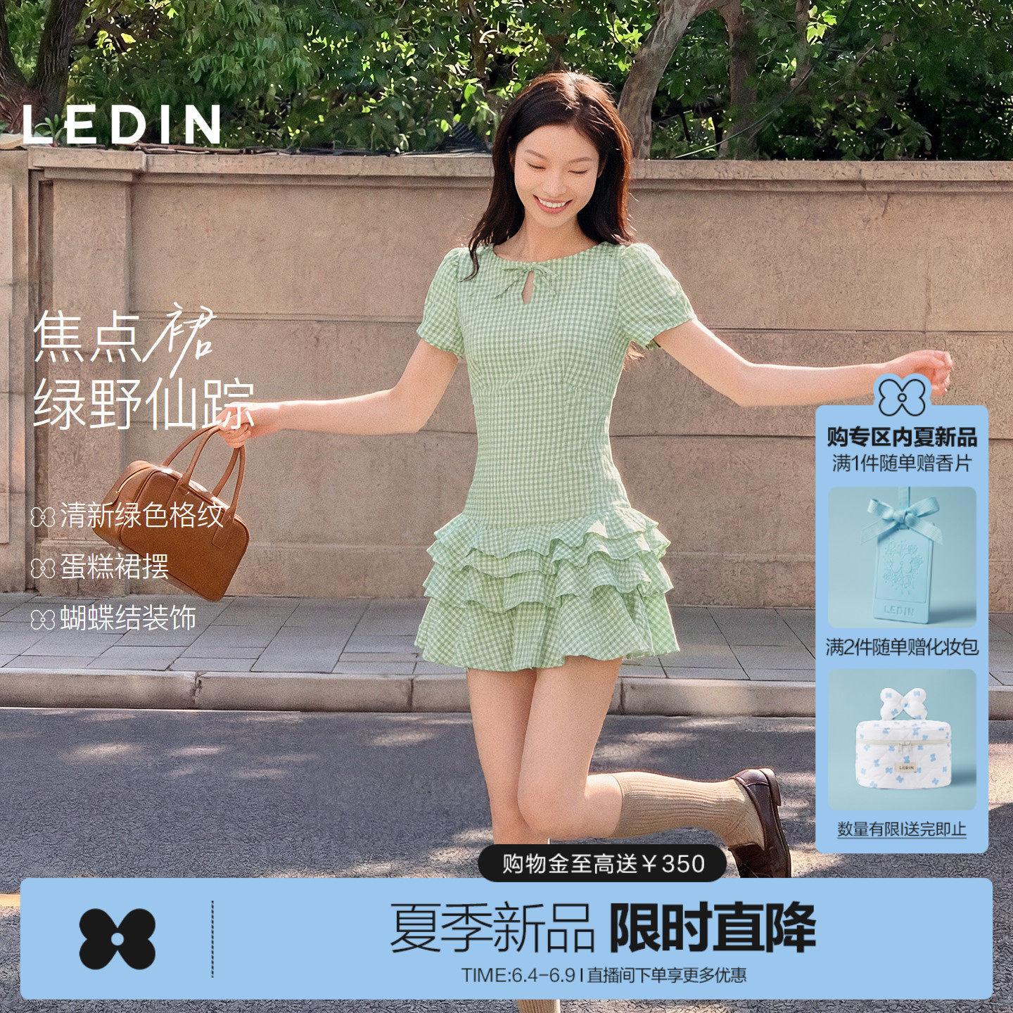 乐町清新格纹短袖连衣裙女装夏季新款立体蝴蝶结装饰层叠蛋糕裙摆