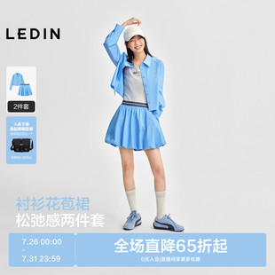 裙套装 乐町衬衫 两件套显白宽松女运动通勤花苞裙夏 海盐椰椰