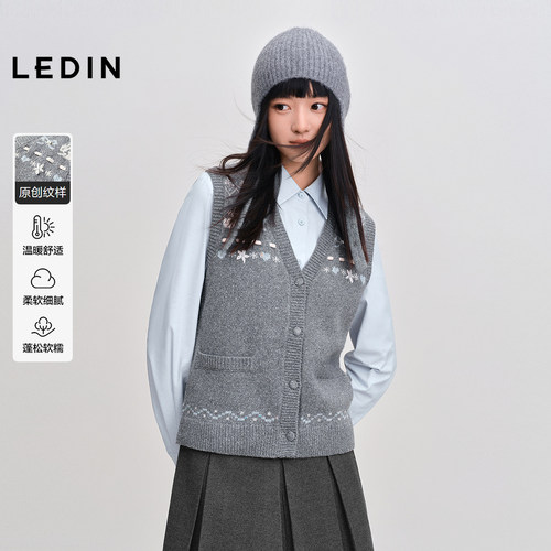 【费尔岛】乐町V领背心开衫女秋冬新款兔子提花外搭口袋毛针织衫