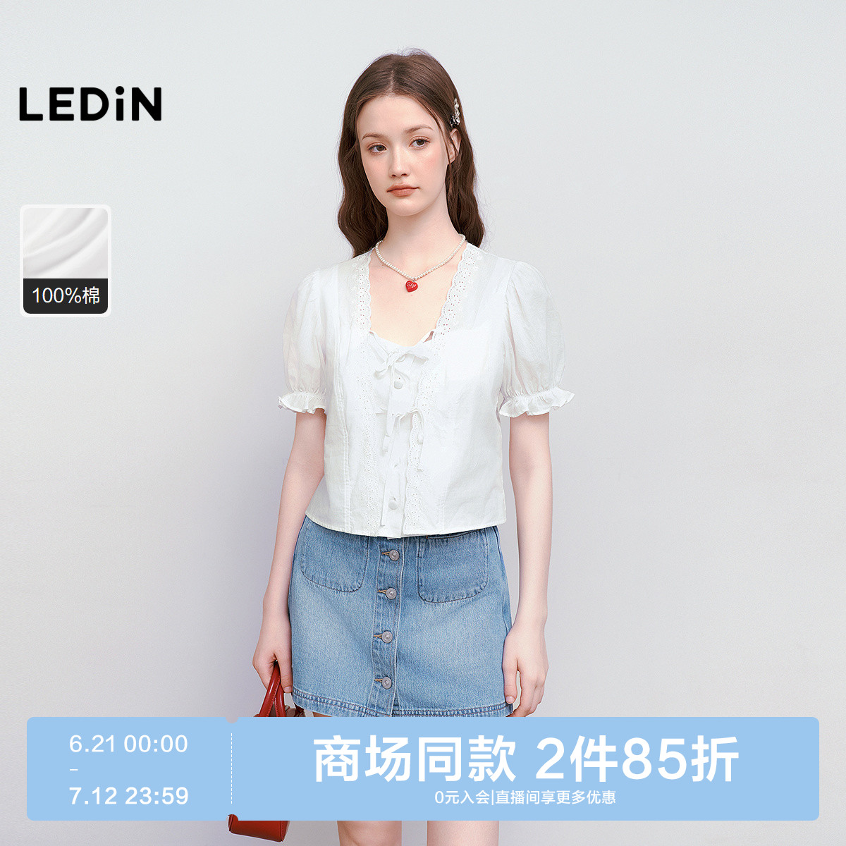 【商场同款】乐町法式泡泡袖上衣2025夏季新款可爱上衣C1CDF2620