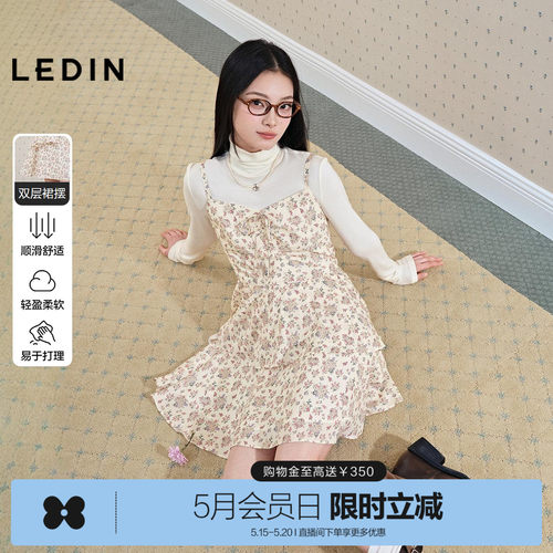 乐町碎花吊带v领连衣裙女装2026年春夏新品收腰A字裙双层裙摆裙子