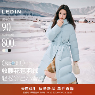 【小蛮腰羽绒】乐町可拆卸防脏领长款收腰羽绒服女侧系带冬季保暖