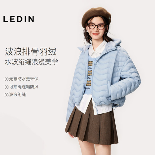【商场同款】乐町短款羽绒服女环保无氟防水立领冬外套C1ACG4206