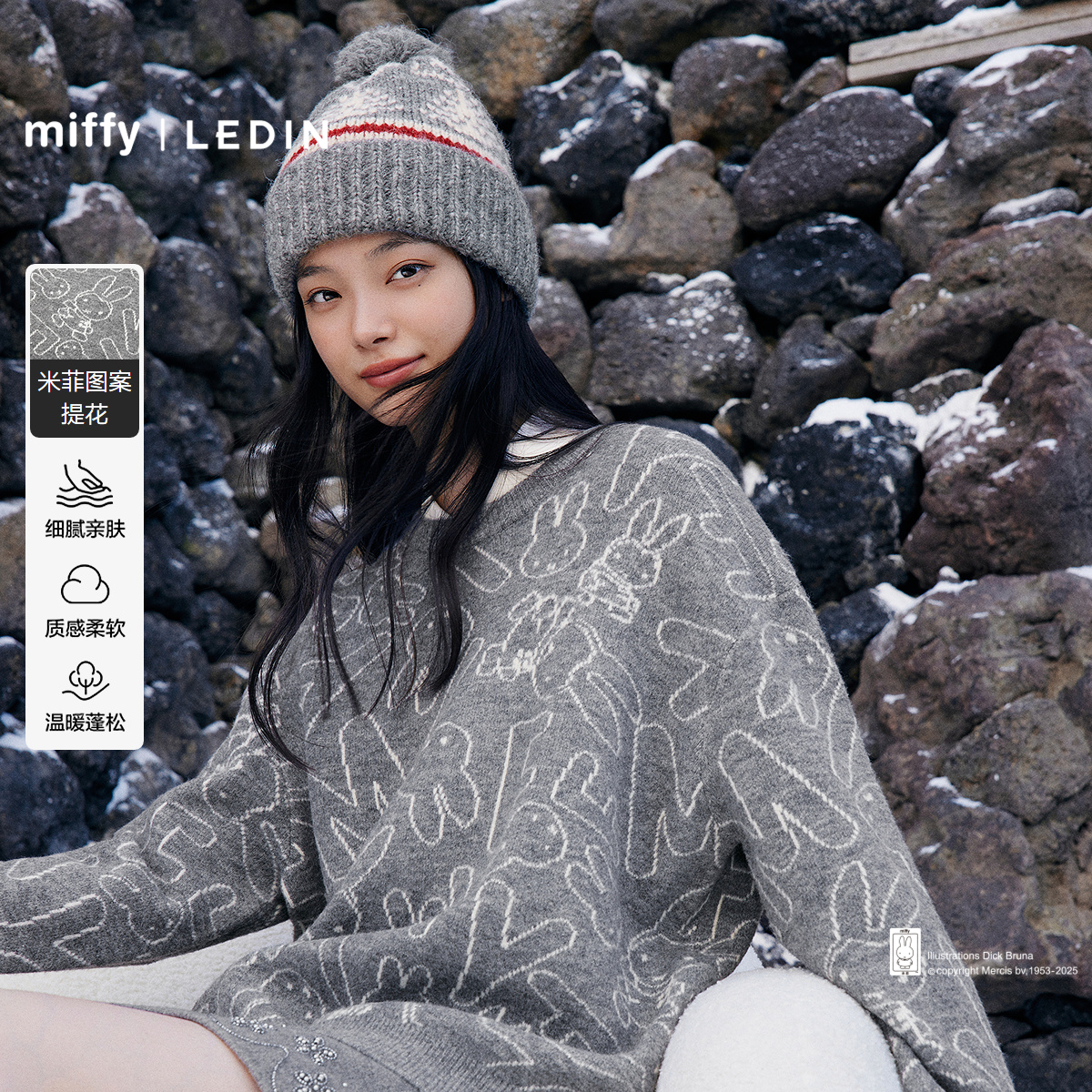 【米菲联名】乐町商场同款MIFFY满印提花宽松圆领毛衣冬C2EEF4523