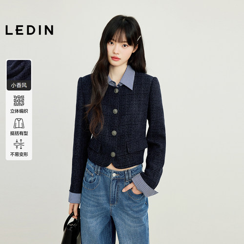 【商场同款】乐町假两件可卸领外套格纹精致小香风外套C1BBF3422