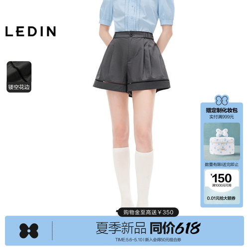 乐町a版镂空花边设计阔腿短裤夏季新款miu系宽松凉感学院风休闲裤