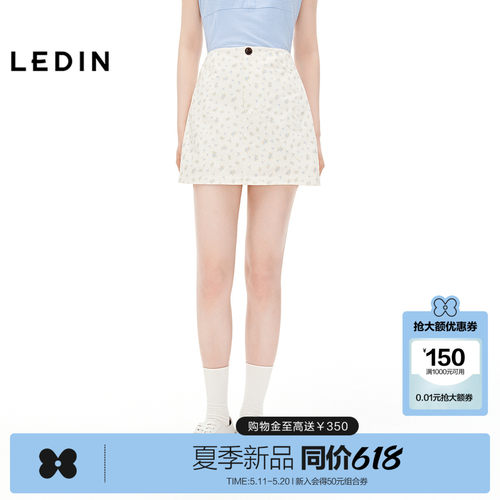 乐町碎花满印半身裙女夏季新款防走光裤斜纹面料好穿利落A字短裙