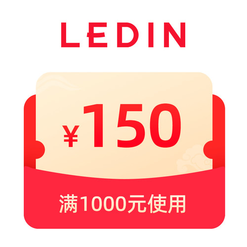 预定大额有价券