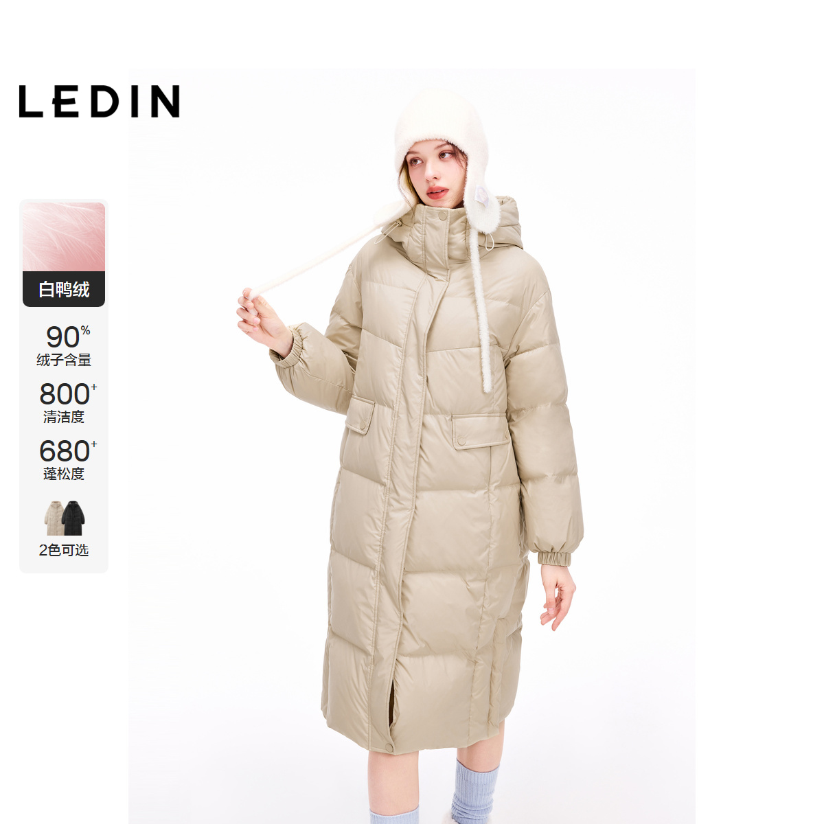 【商场同款】乐町连帽长款羽绒服年冬季新款暖外套C1ACE4434