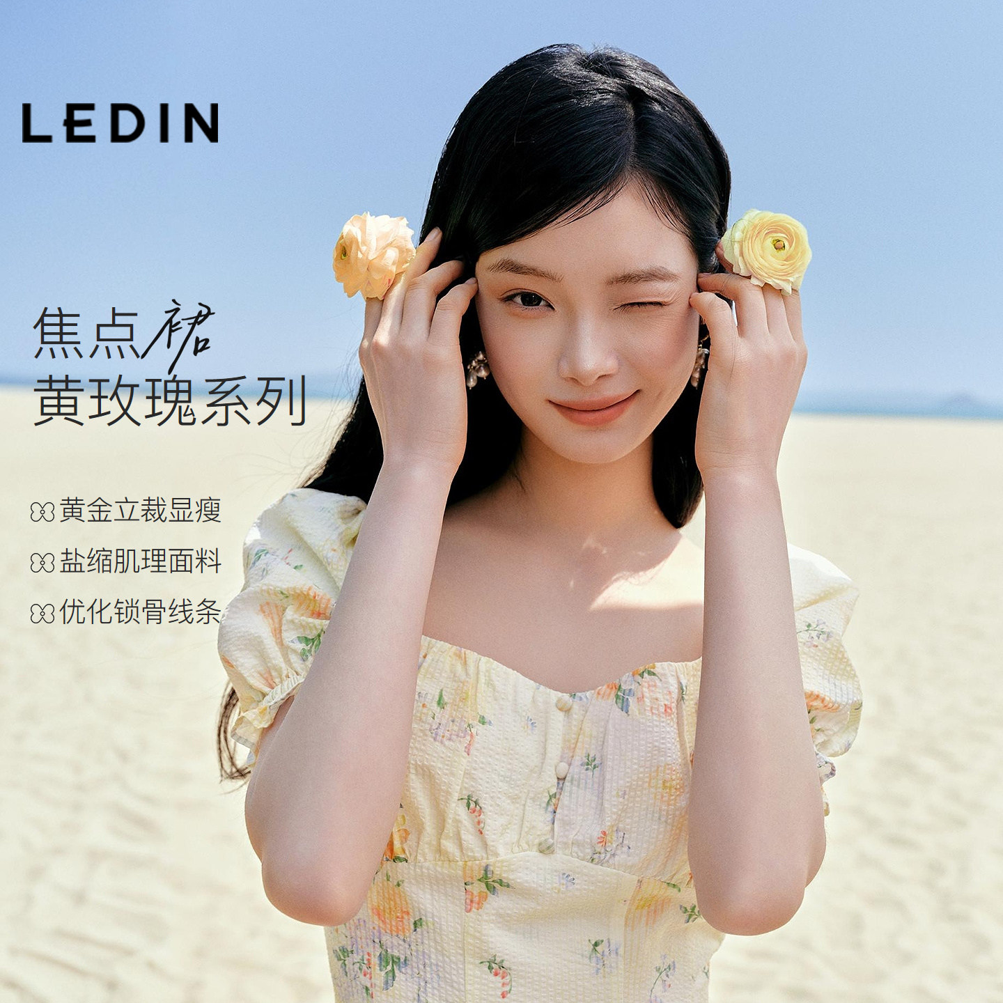 【黄玫瑰】乐町方领清新碎花肌理盐缩连衣裙夏季新款泡泡袖裙子M图片