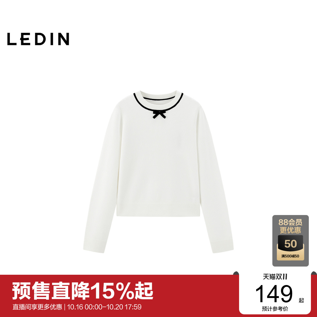 [预]【商场同款】乐町半高领线套衫冬季针织修身毛衣C1EEE4311