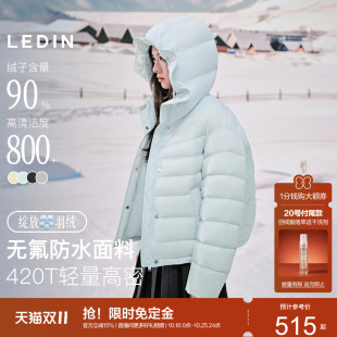 [预]乐町连帽排骨羽绒服冬女超轻面料无氟防水保暖小个子排骨羽绒