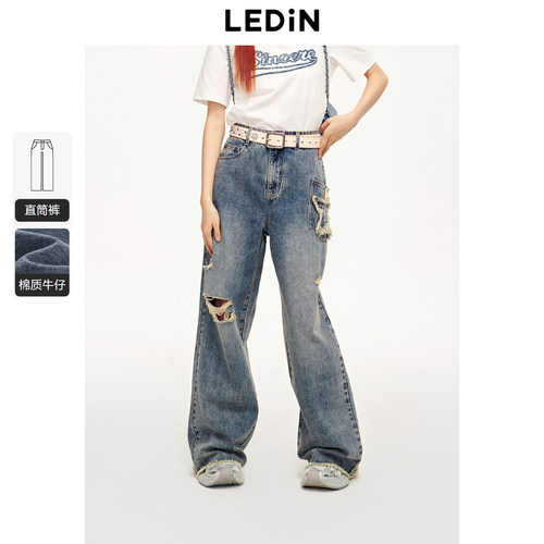 乐町夏季新款星星贴布破洞牛仔阔腿裤C2HAE2335