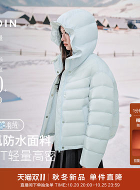 乐町连帽排骨羽绒服冬女超轻面料无氟防水保暖小个子排骨羽绒