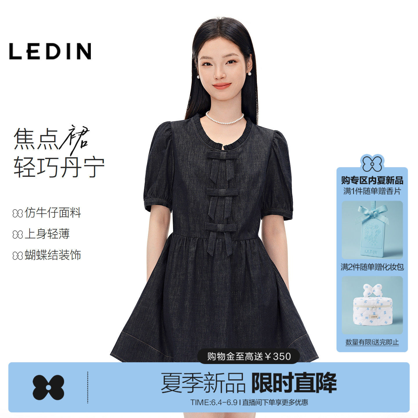 乐町X版娃娃式牛仔短袖连衣裙女26年夏季新款减龄系带蝴蝶结裙子
