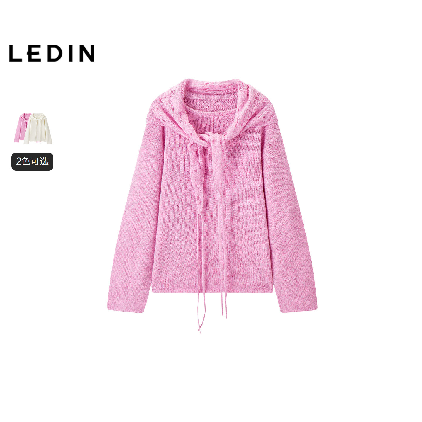 【商场同款】乐町羊毛镂空针织衫春季新款连帽宽松毛衣C1EEG1161