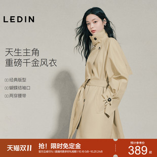 [预]乐町乐町时尚设计感质感风衣秋新款多领型蝴蝶结袖口外套*