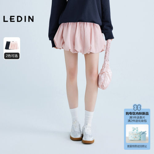 【商场同款】乐町蓬蓬花苞裙女四季款马卡龙粉色半身裙C1GEF1411*