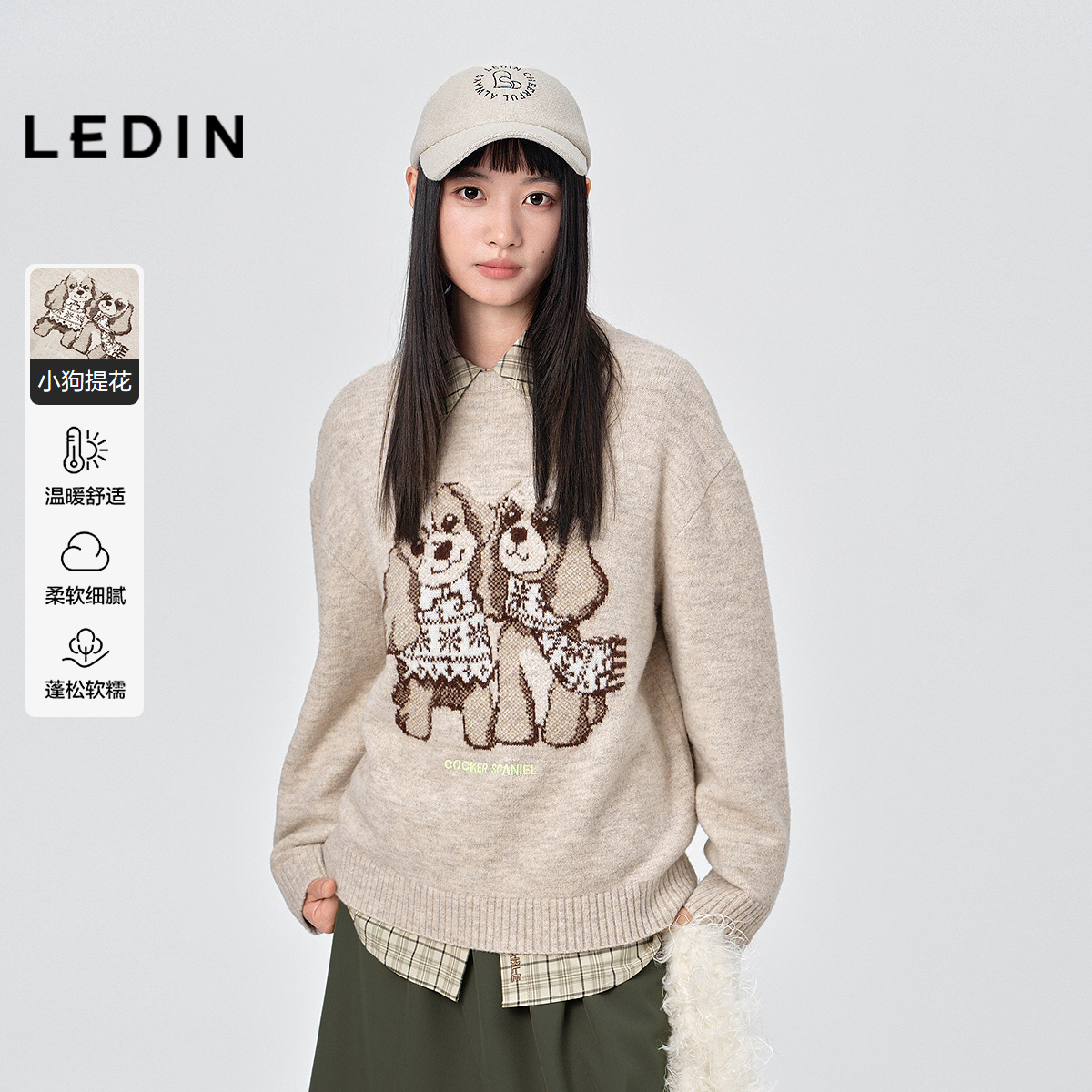 【商场同款】乐町可爱小狗圆领毛衣秋冬新款套头针织衫C2EEF4355