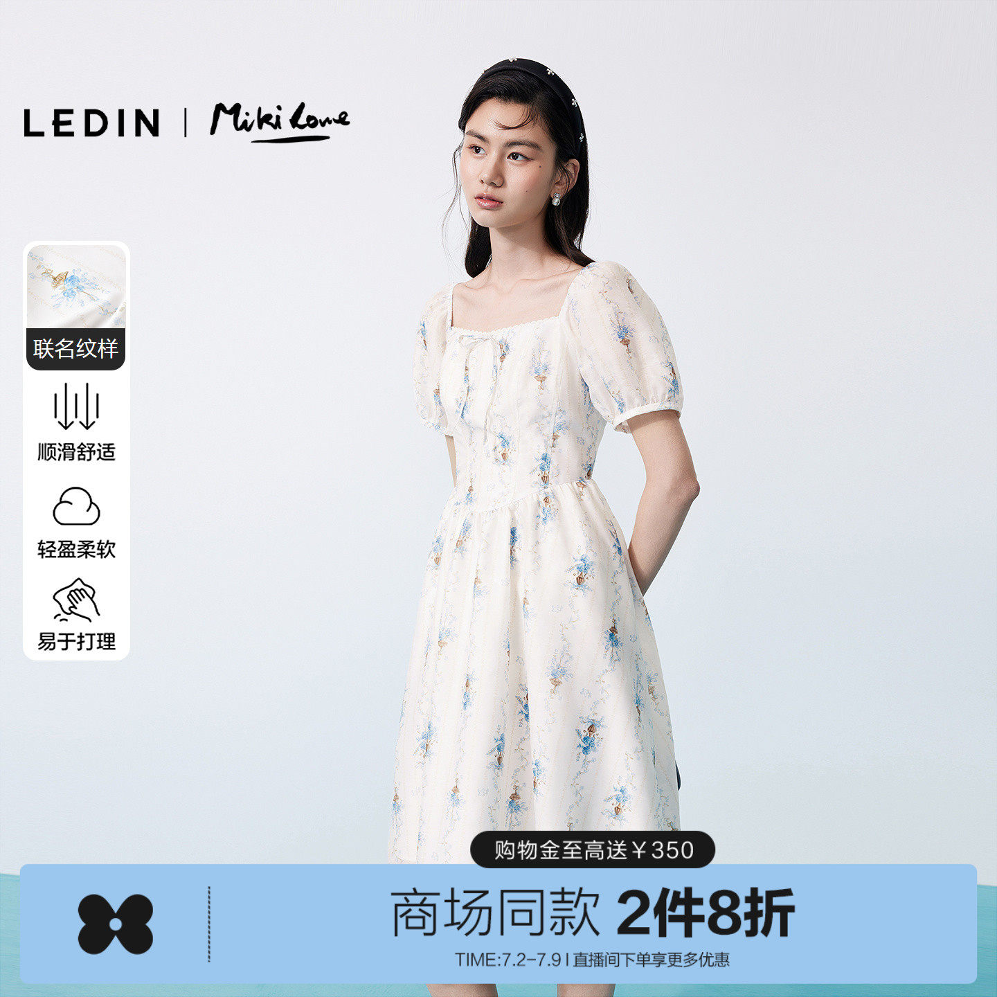 【商场同款】乐町IP联名艺术感纹样连衣裙女夏新款裙子C1FAG2243
