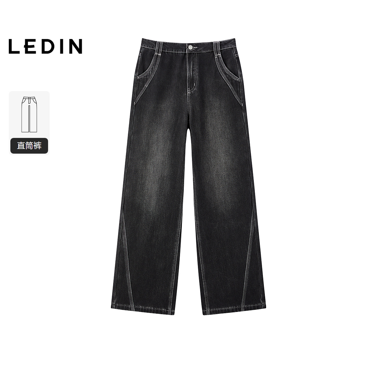 【商场同款】乐町加绒牛仔裤冬新款宽松做旧保暖直筒裤C2HAF4464