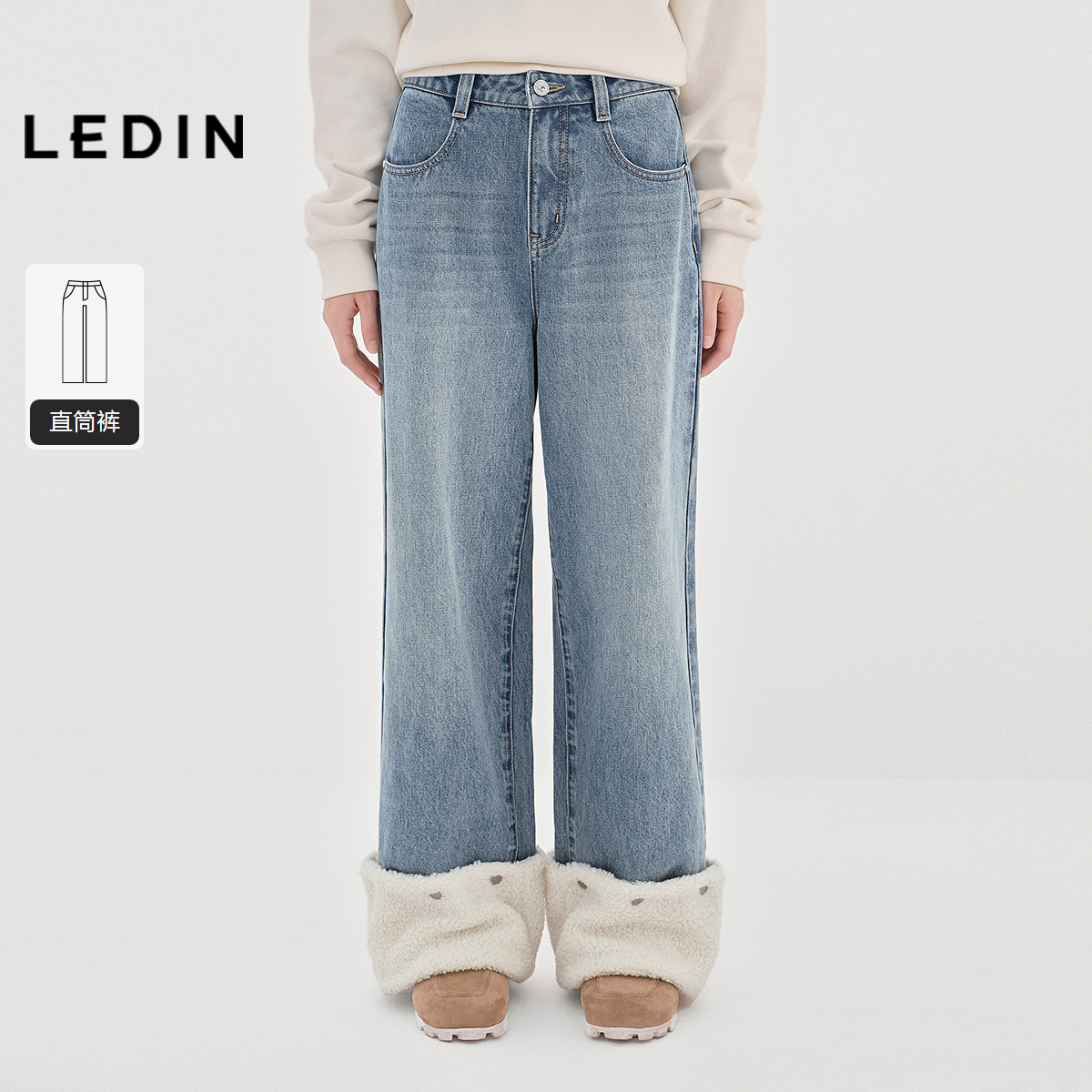【商场同款】乐町直筒牛仔裤冬新款磨毛加厚可拆卸裤子C1HAF4427