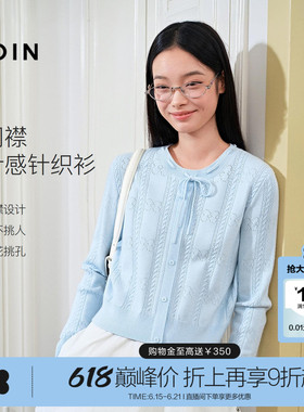 乐町蝴蝶花刺绣糖果色针织衫女春新款假门襟系带设计蓝色正肩上衣