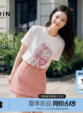 乐町爱心小狗印花短袖女装夏季新款圆领宽松上衣甜美卡通白色T恤