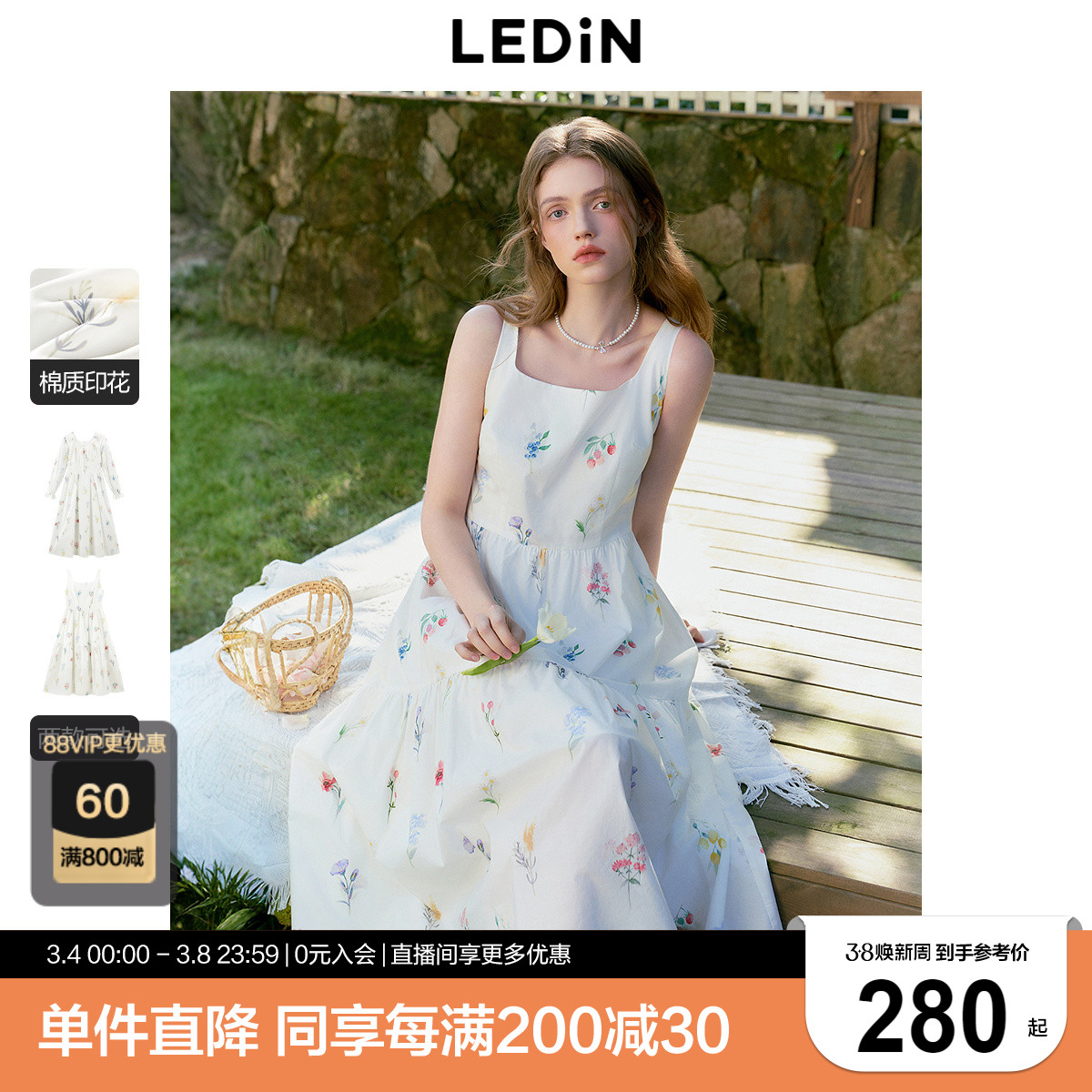ۻ㣺䣨ֻ XS ֲ黨ȹŮ25괺¿ݷȹ1390.5Ԫ5(278.1Ԫ/)