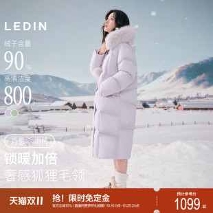 [预]乐町长款茧型羽绒服冬季可拆卸毛球防静电里布宽松加厚保暖*