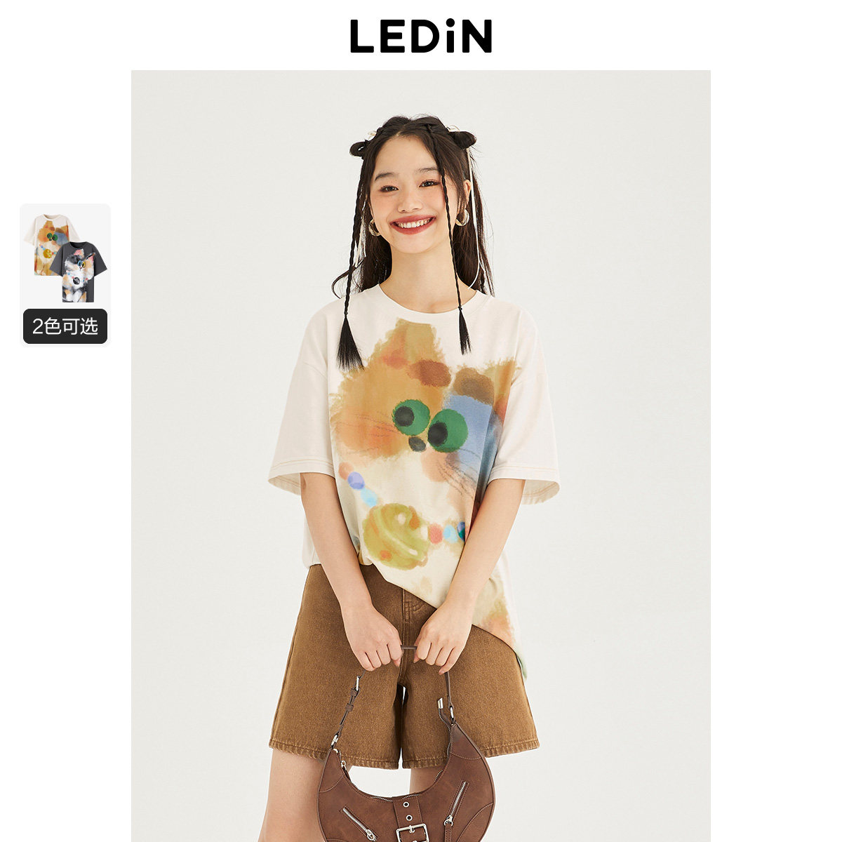 【商场同款】乐町休闲上