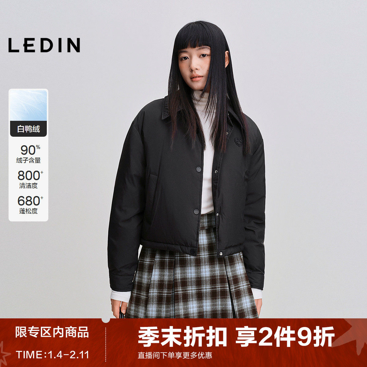 乐町衬衫领羽绒服女装冬季韩系通勤好穿轻薄宽松短款羽绒外套洋气,女装/女士精品,羽绒服,淘宝优惠券,粉丝福利购,淘宝优惠卷