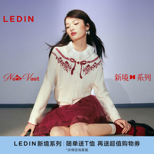 【新境系列】乐町蝴蝶结藤曼提花毛衣开衫女秋商场同款宽松外套*