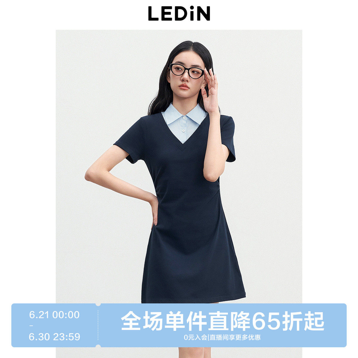 乐町假两件针织连衣裙女2025年夏季新款短款弹力韩系通勤修身裙子