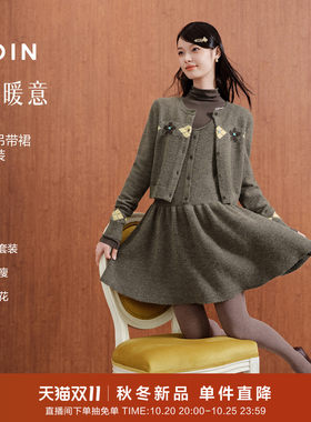 乐町针织连衣裙开衫两件套女冬季新款学院风菱格纹提花修身裙套装