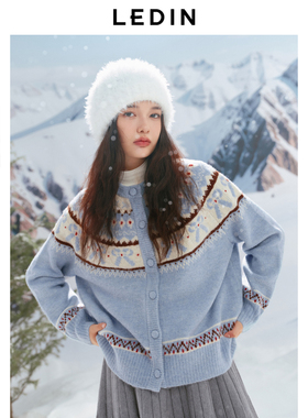 【费尔岛系列】乐町撞色线开衫女装秋冬针织毛衫宽松毛衣外套