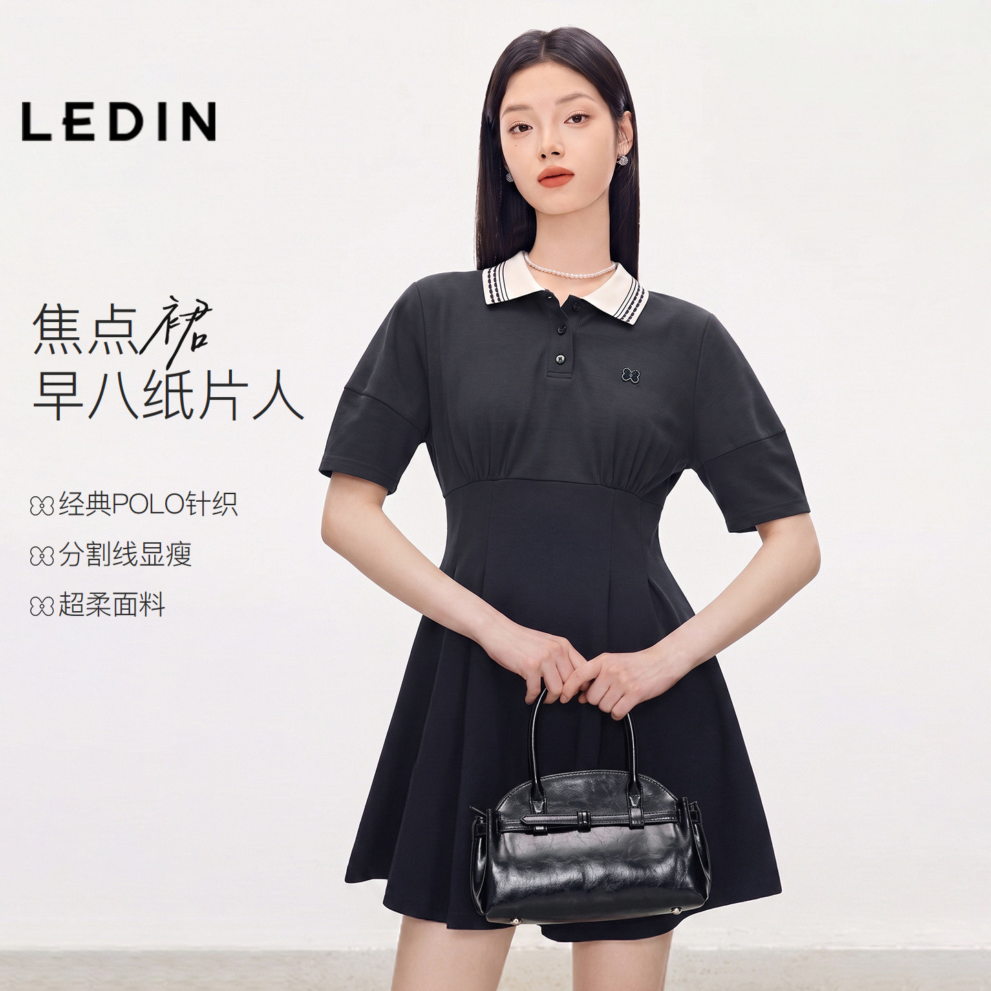乐町撞色polo罗纹领连衣裙女装2026年夏季新款收腰学院风短袖裙子图片
