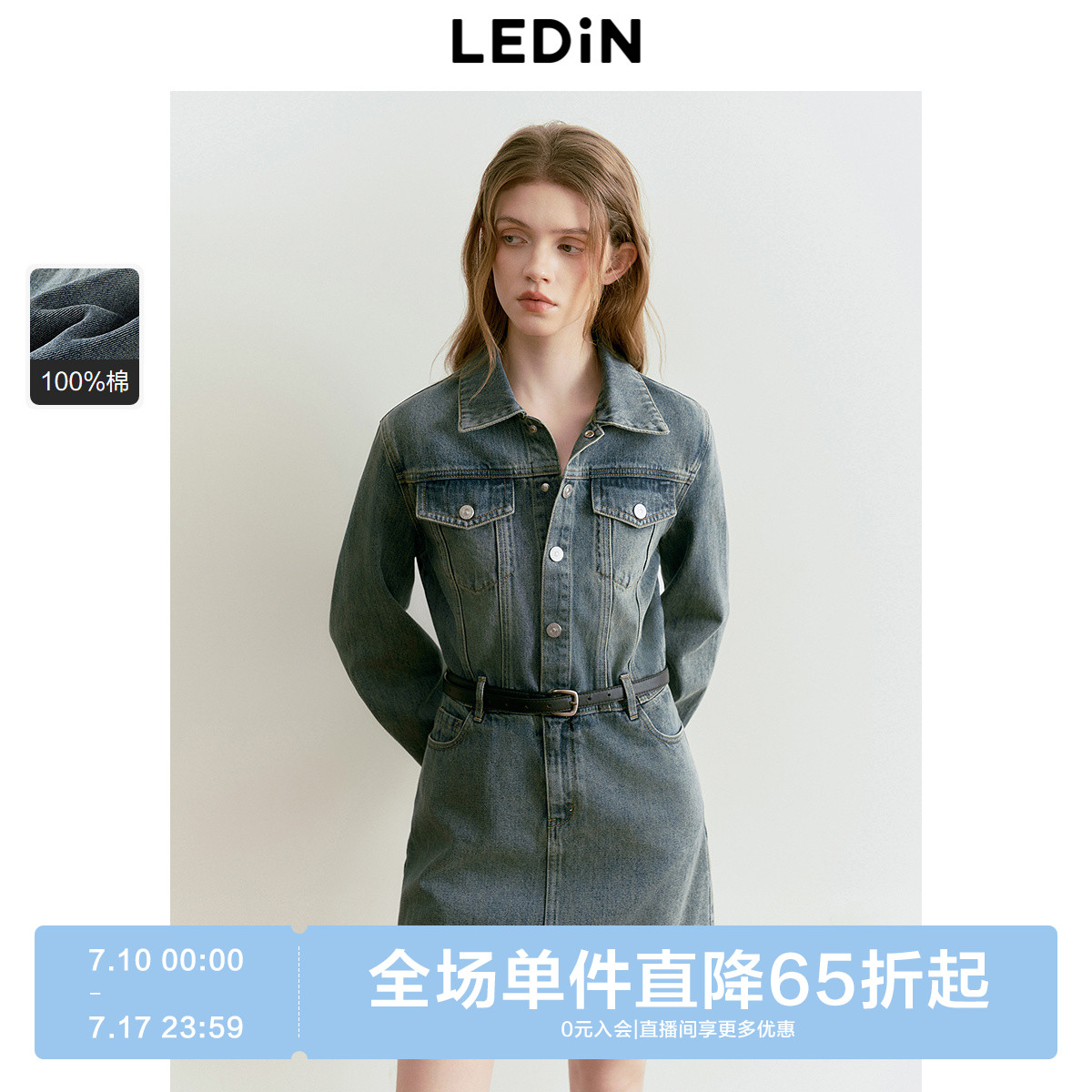 复古牛仔 休闲少女感
